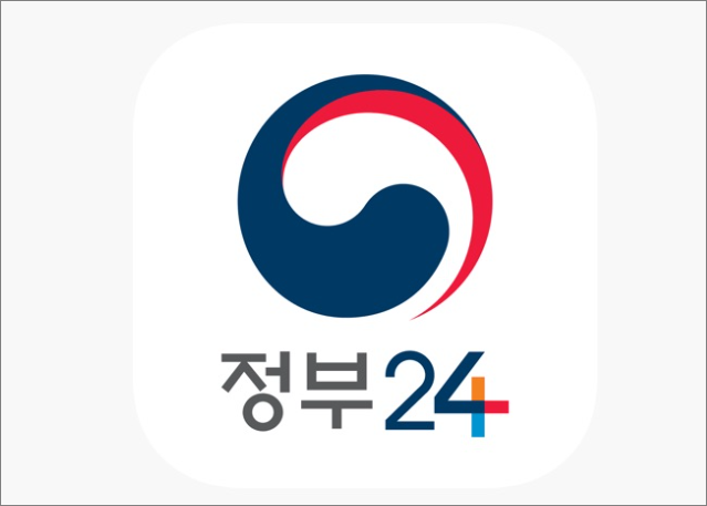 소득금액증명원 발급 방법 완벽 가이드 - 홈택스·정부24 이용법
