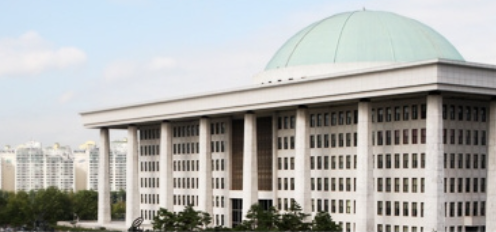 국회의사당 모습 (출처: 국회 홈페이지)
