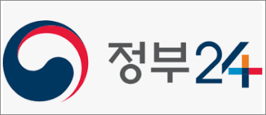 정부24 모습 - 정부24, 팩스, 모바일앱 (관련이미지)