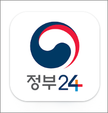 정부24에서 원스톱 서비스를 이용하여 통합 민원을 처리하는 화면 - 정부24, 민원처리, 통합서비스 (관련이미지)