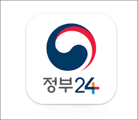 정부24 앱 로고 - 정부24가입, 휴대폰인증, PASS앱 (관련이미지)